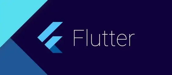 浅谈我对Flutter的理解及网络上的一些评语汇总